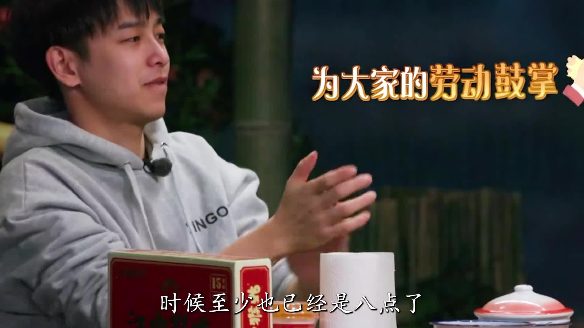 彭昱畅下地干一天活，黄磊却在家里摸鱼，晚上八点只做了三道菜 (2)