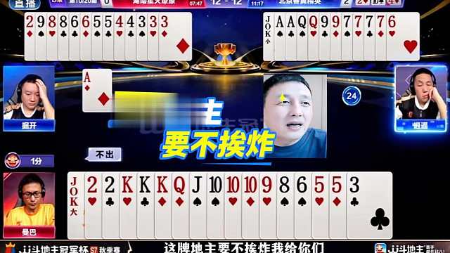 S7秋季赛经典牌局连载：掘开能走不走强行贪炸！