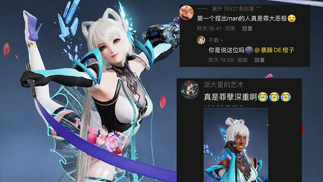 洛天依官图绝美还原捏脸，曼巴老祖想挽回口碑说是