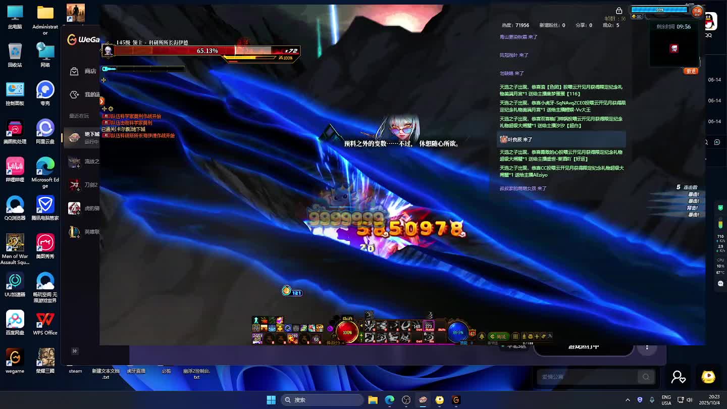 DNF每日，在坚持坚持-片段8