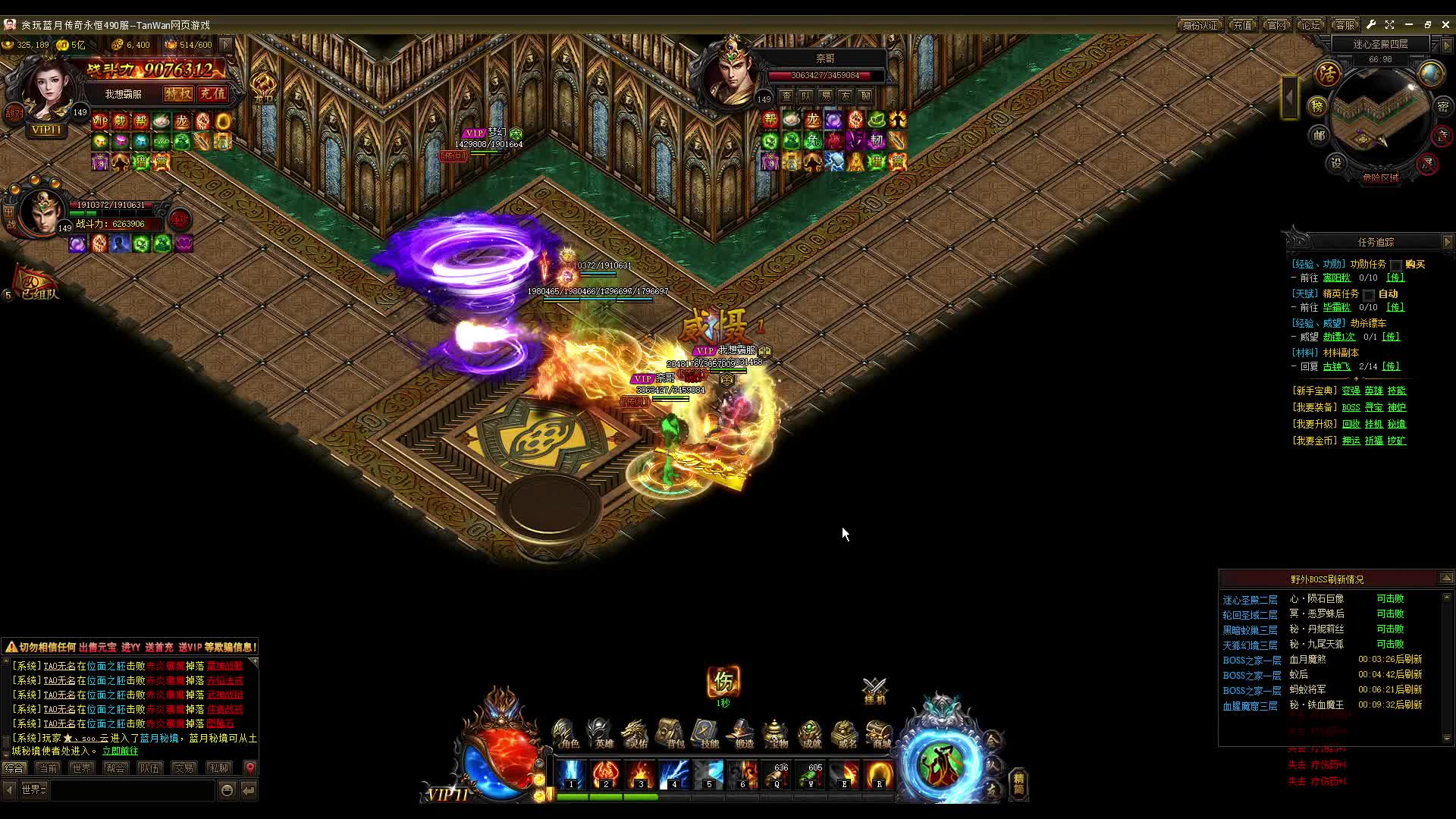 蓝月最后的情怀-野外2v2?没首死就挂机片段1