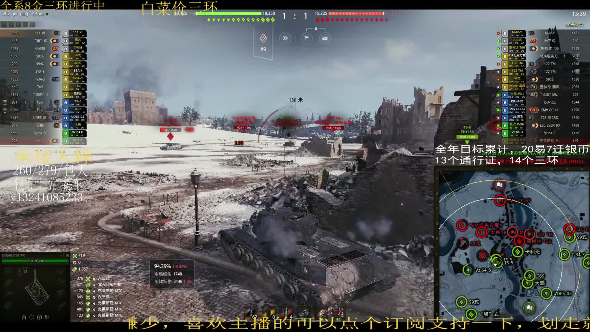 刷银币赠送第56个三环，标伤6500拿下王6棍三环