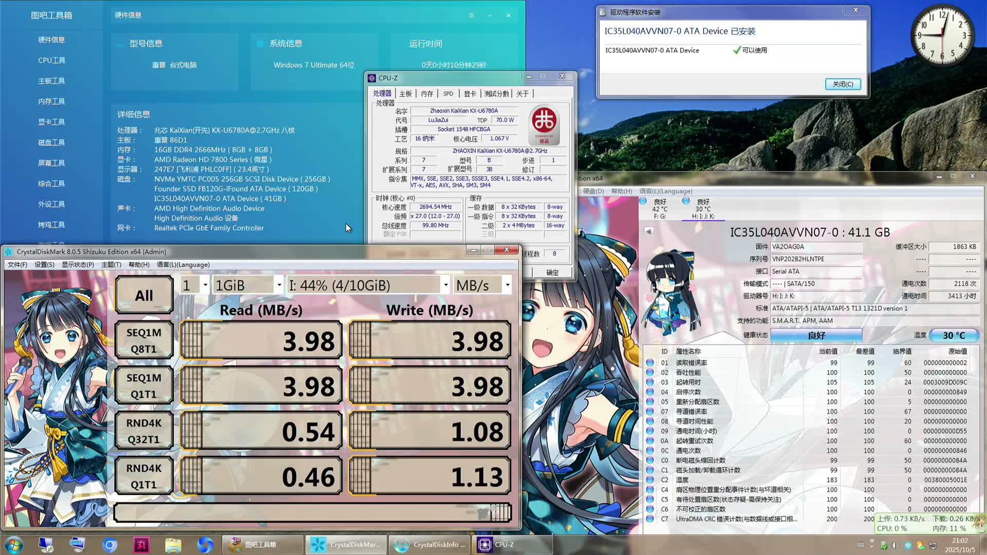 IBM 40G IDE机械盘上机跑分附易拓40G对比