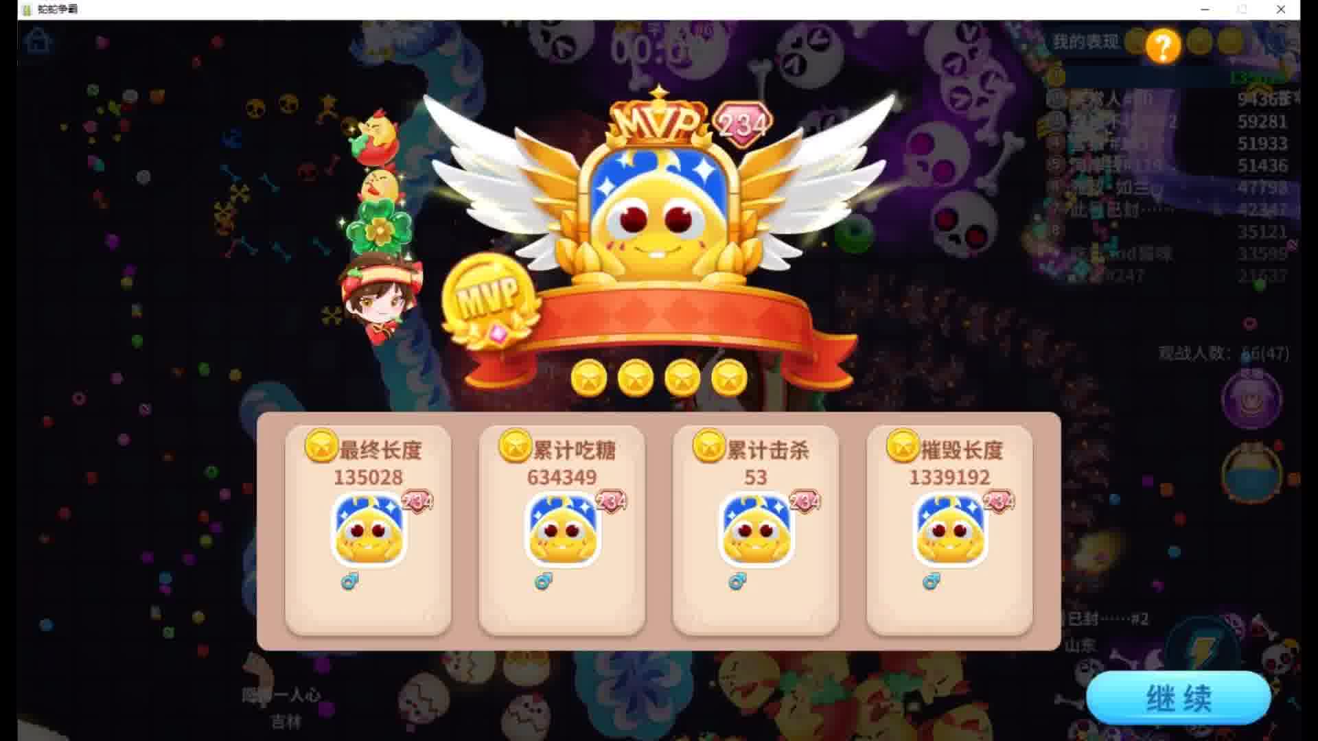 蛇蛇争霸130万摧毁，突破极限