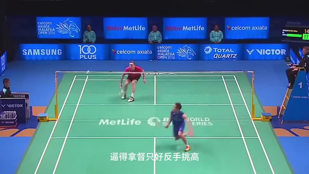 安塞龙底线秀操作，被拿督马来步终结