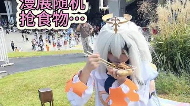 呜呜呜旅行者，他欺负我