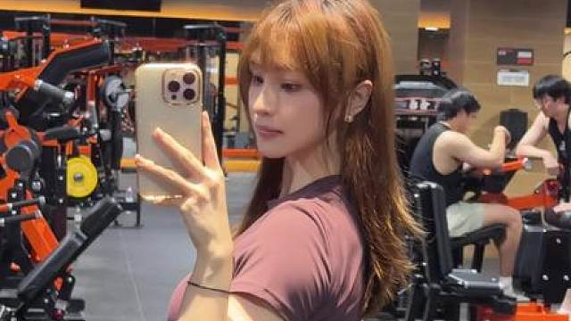 我就是自己的缪斯 自己的身材自己捏