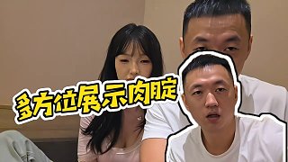 【藥水哥s】多方位展示肉腚