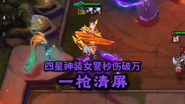 光无尽双狙击手4星博士生学姐，技能破万！