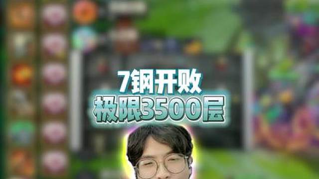 没有人比我渴望下班！