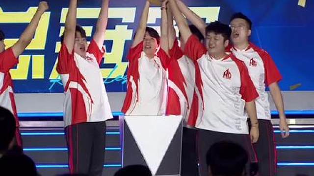 再添一冠，恭喜AG获得CFS传奇杯总冠军