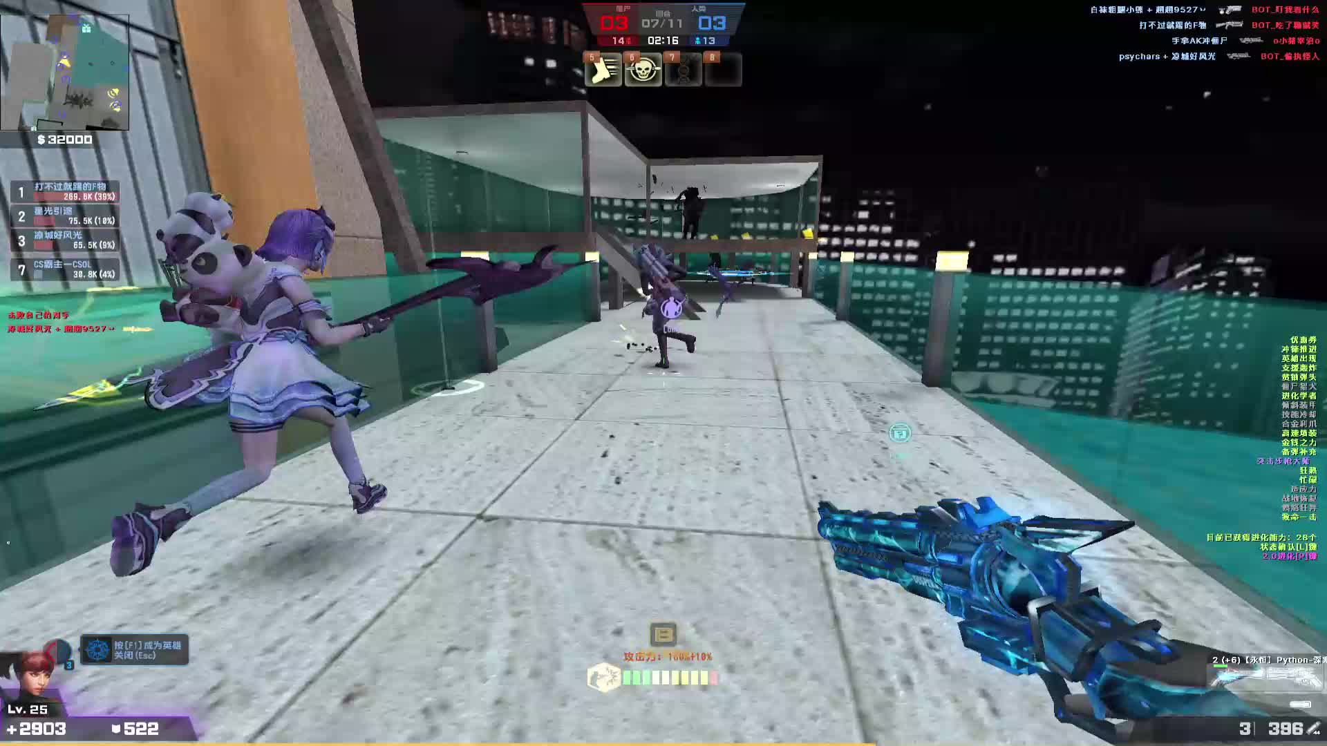 哈哈哈 我副武器专精