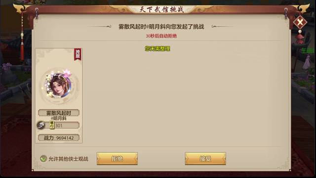 也是操作起来了