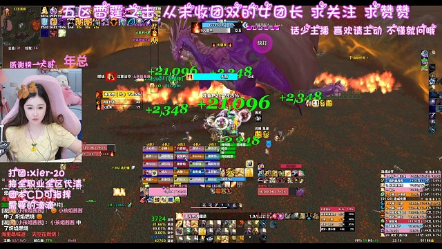 再来一个外场的指挥吧