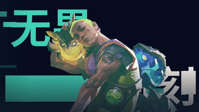 尝试一下新英雄