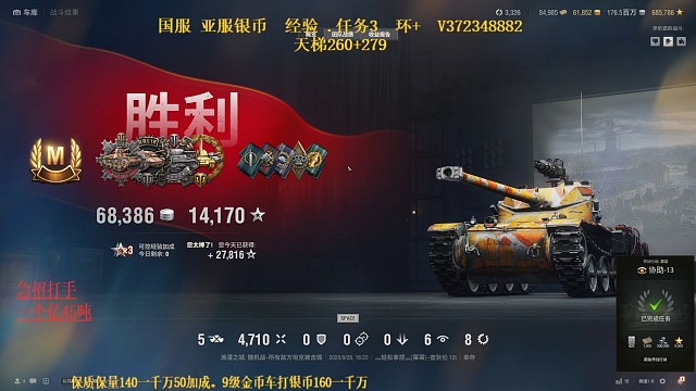 浪漫之都12t的疯狂输出