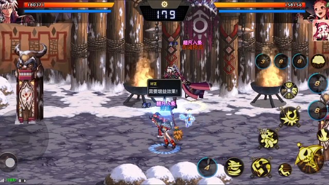 让你看看我大枪的厉害