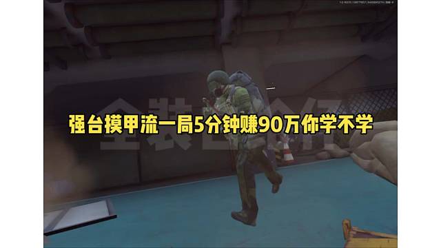 兄弟们点点赞吧！#暗区突围 #暗区出金联盟