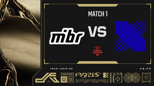 【回放】MIBR vs DRX-1淘汰赛-巴黎冠军赛