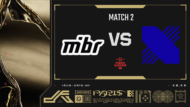 【回放】MIBR vs DRX-2淘汰赛-巴黎冠军赛