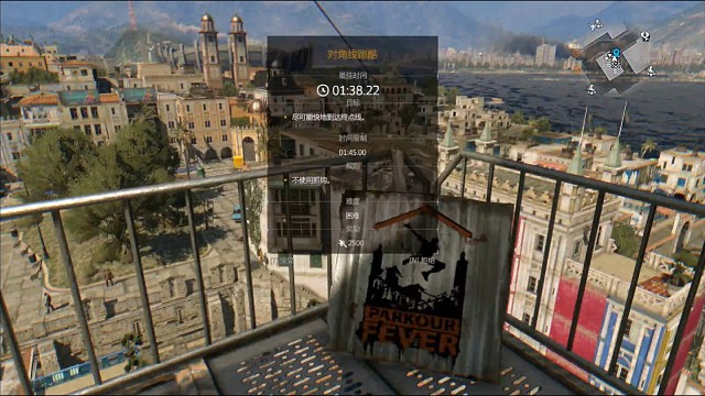 消逝的光芒跑酷