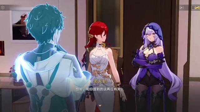 第5集｜崩坏星穹铁道主线剧情3.6于长夜重返大地5