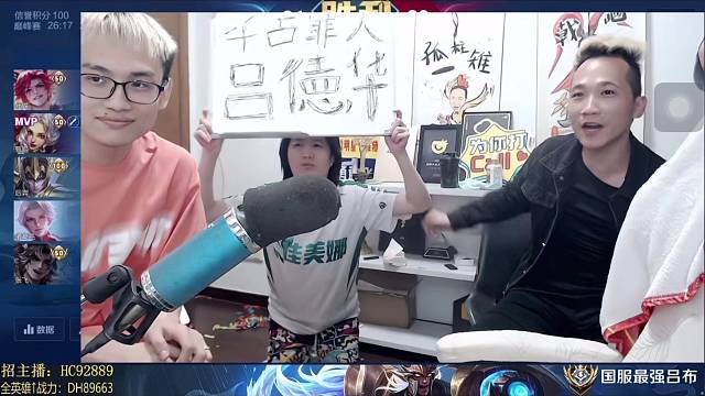 虎牙蛆王吕德华