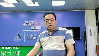 國(guó)錦賽資格賽第一天戰(zhàn)報(bào)