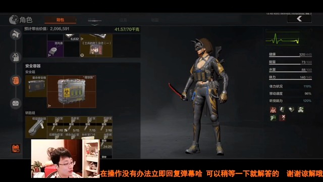 理想国集锦之第八十六个（猫女第一把就出个理想国，有意思）