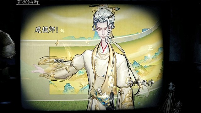 第五人格×故宫观唐联动