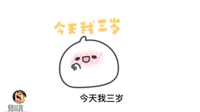 可以分给我嘛~你的零食