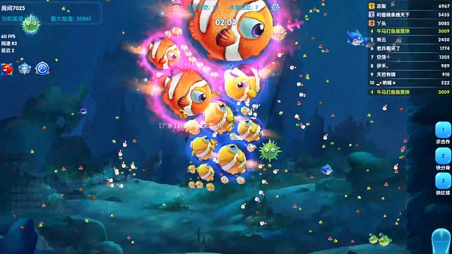 叼着辣条拽天下