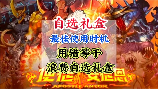 真实案例自选礼盒用了后悔一个月