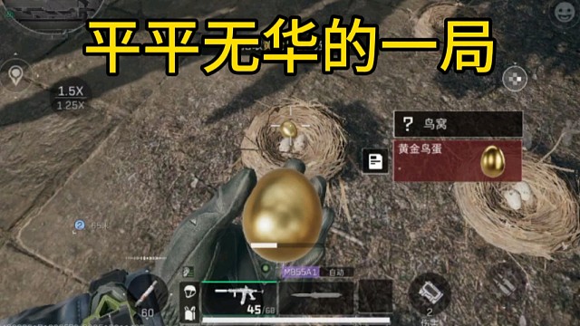 友谊 手感这块灭两队