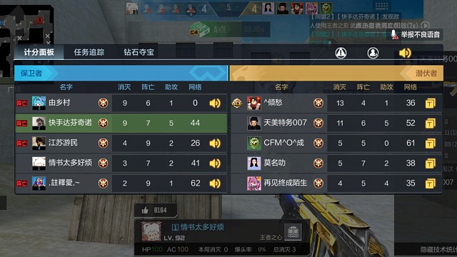 我就这谁能赢，三个队友，一个洛伊，一个云悠悠还是青年版的，还有一个是堕天使，三个白嫖角色整个都是枪法