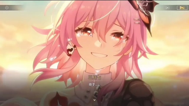 第37集｜崩坏星穹铁道主线剧情3.6于长夜重返大地37 1