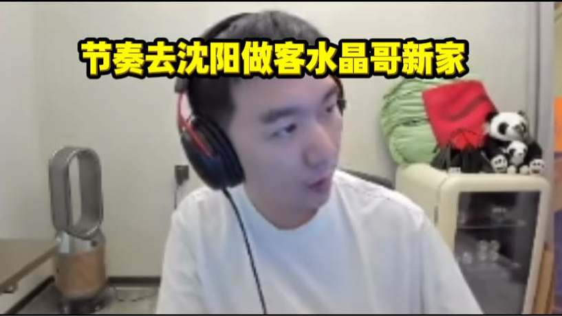 上杉達(dá)也ii的直播