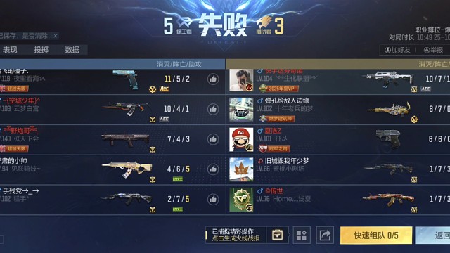 凡是玩青年版云悠悠的，不是菜就是个祸害，真的服了，那眼睛不知道是长在哪里