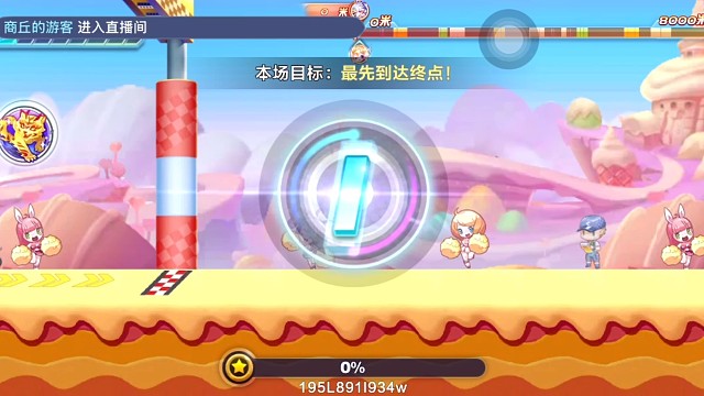 马超排位无拖屏优势27.95