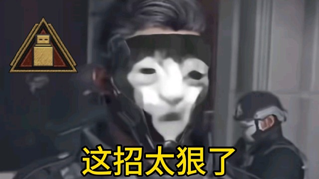 被典狱长当人机刷了