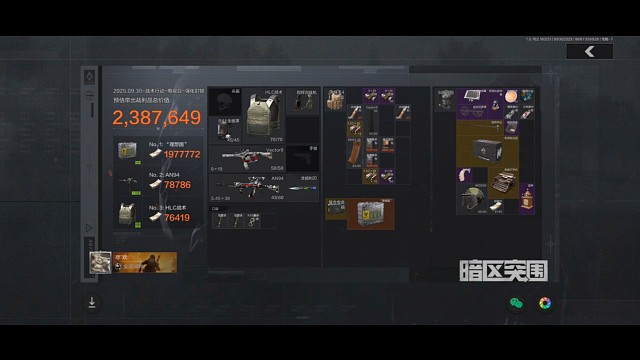 理想国集锦之第八十八个（一天三个理想国之第三个）