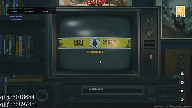 《绝区零》不抽卡第四百五十八天