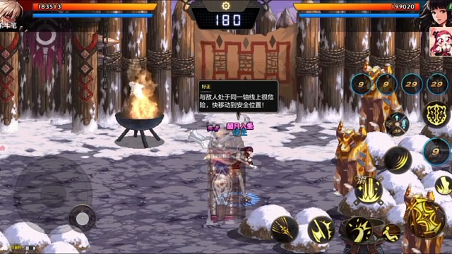 和我斗我可不是吃素的。