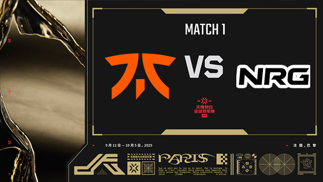 【回放】FNC vs NRG-1半决赛-巴黎冠军赛