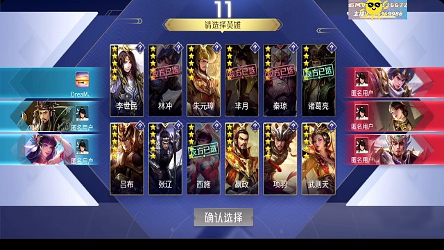 略……  武则天皮肤真可爱呀