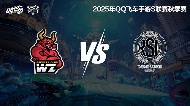 Wz vs RSG.KS-常规赛-S联赛秋季赛