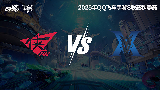 RW vs KZ-常规赛-S联赛秋季赛