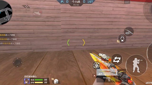 可不可以做你的狙神队友？