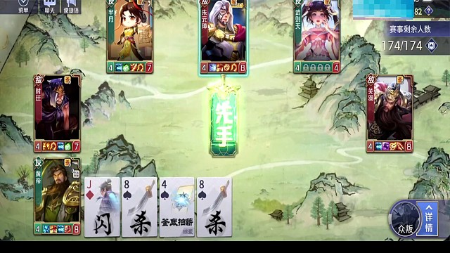 翻盘点对面给的