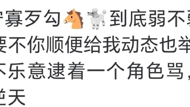 啥都不想说了，冲一万粉丝